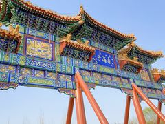 -南海子公园