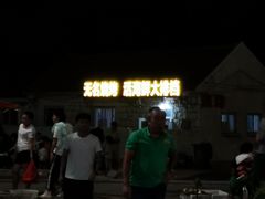 -青岛沙子口国家中心渔港
