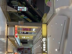 -海珠新都荟城光荟(海珠店)