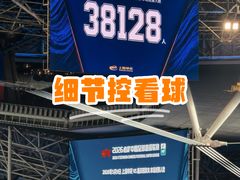 -上海体育场
