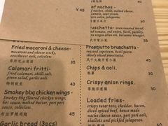 -黑羊西餐厅BlackSheep