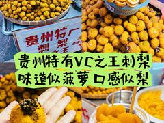 -金牌罗记肠旺面(蔡家街店)