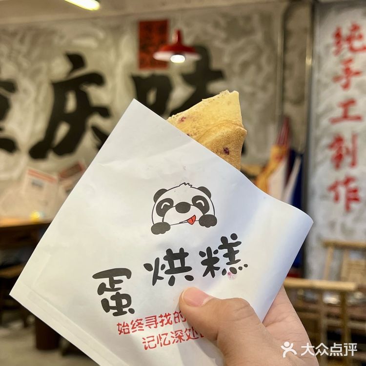 好吃又便宜的地道社区宝藏火锅店！