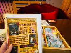 -明日世界密室轰趴·剧本桌游·箭馆团建(国贸店)