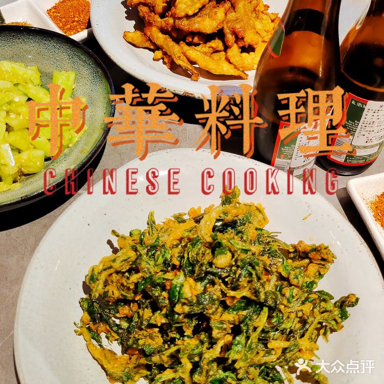 偷得浮生半日闲🌿怀柔红螺寺边上新开ins风私房菜