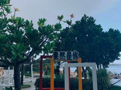 -白沙湾海滩