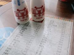 -百富露(跃龙北路店)