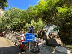 -圣莲山风景区