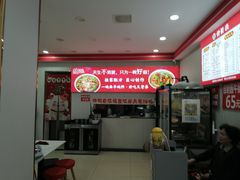 -鹍记特色牛杂面