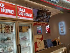 -DQ·蛋糕·冰淇淋(苏州中心店)