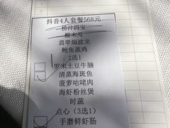 -顺峰(农展馆店)