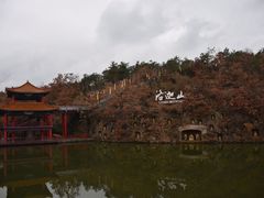 -横山寺