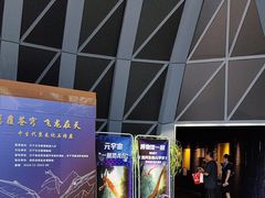 -辽宁古生物博物馆