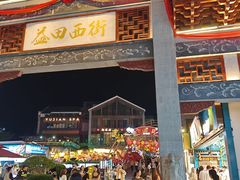 -麦当劳(阳朔益田西街店)