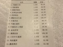 -阿斯牛牛·凉山菜(新会展店)