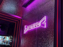 -星聚会KTV X Party(万象城店)