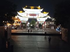 -常德桃花源景区