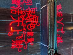 -Xcape异时刻密室逃脱魔法互动(瑞虹天地太阳宫店)