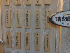 菜单-厝内小眷村(西单大悦城店)
