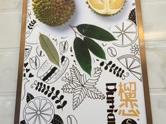 -甜心妈妈·榴莲星级糖水(北京路总店)