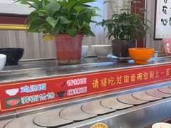 -乡党臊子面(丰庆公园店)