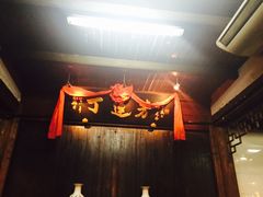 -丁莲芳(红旗路店)