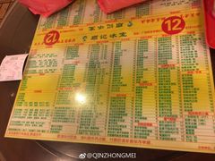 -顺记冰室(宝华路店)