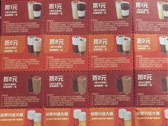 -沪上阿姨鲜果茶(华新大街店)