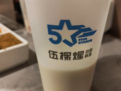 -伍棵煋炭烤自助料理·烤鳗鱼(浦东食品城店)