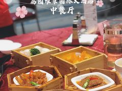 -南宁荔园维景国际酒店·荔园中餐厅