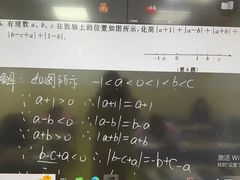-昂立青少儿成长中心(杨浦国和1000校区)
