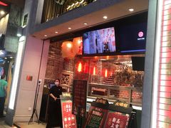 门面-大鸽饭(北京路店)