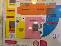 -顶屋咖喱(街道口总店)