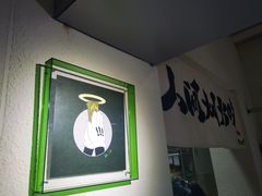 -有肉食·虎九闽菜(798艺术区店)