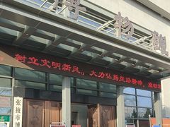 -张掖市博物馆