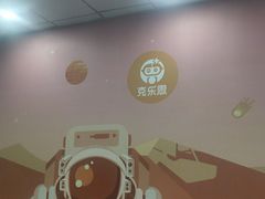 -克乐思·少儿积木搭建|编程(明光路科技馆)