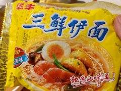 -大龙燚火锅