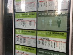 -汇暻生活广场