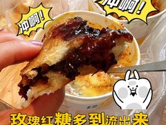 -喜洲杨记破酥粑粑