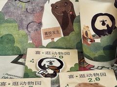 -喜茶(广州中山六路店)