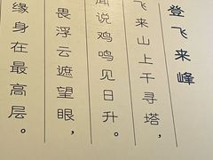 -西江美食舫·江西菜(健德桥店)