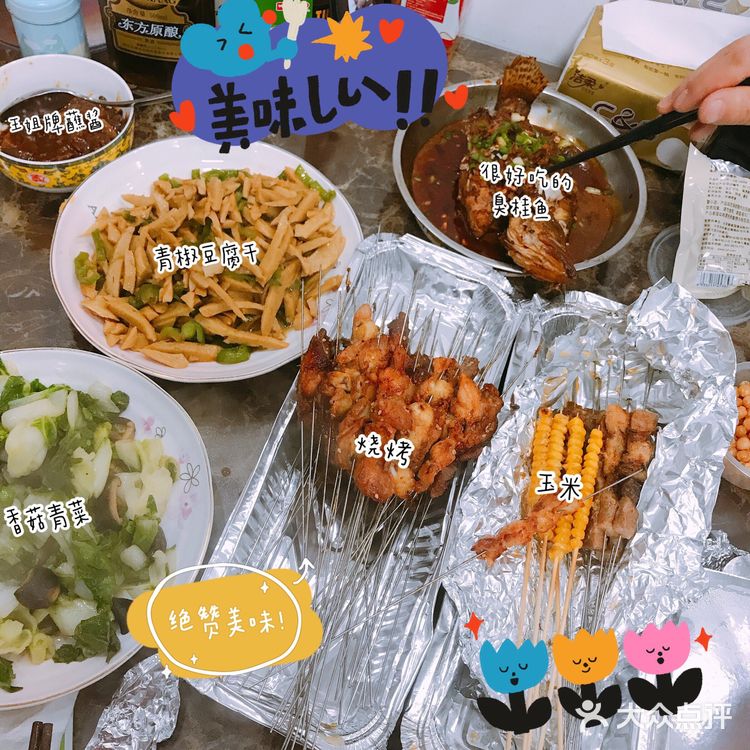 记录生活日常 | 黄油相机超好用✨