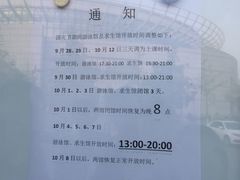 -大连海事大学-游泳馆