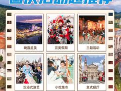 -华谊兄弟（长沙）电影小镇