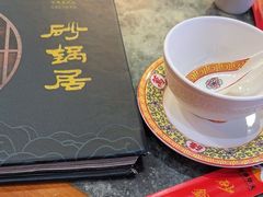 -砂锅居(西四店)