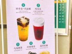 -1点点(东方宝泰店)