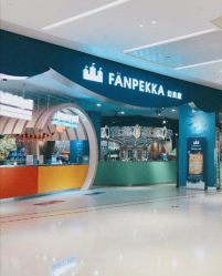 -幻贝家儿童乐园(杭州远洋乐堤港店)