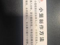 -莱莱小笼·乔艾