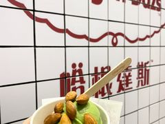 -哈根达斯(天河城店)