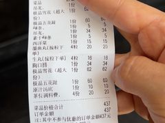 -福合埕牛肉火锅(长平国新店)